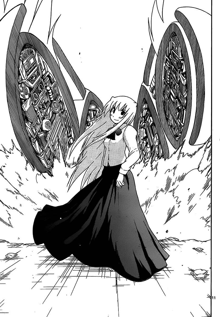 Page 13 Chapter 137 Onidere
