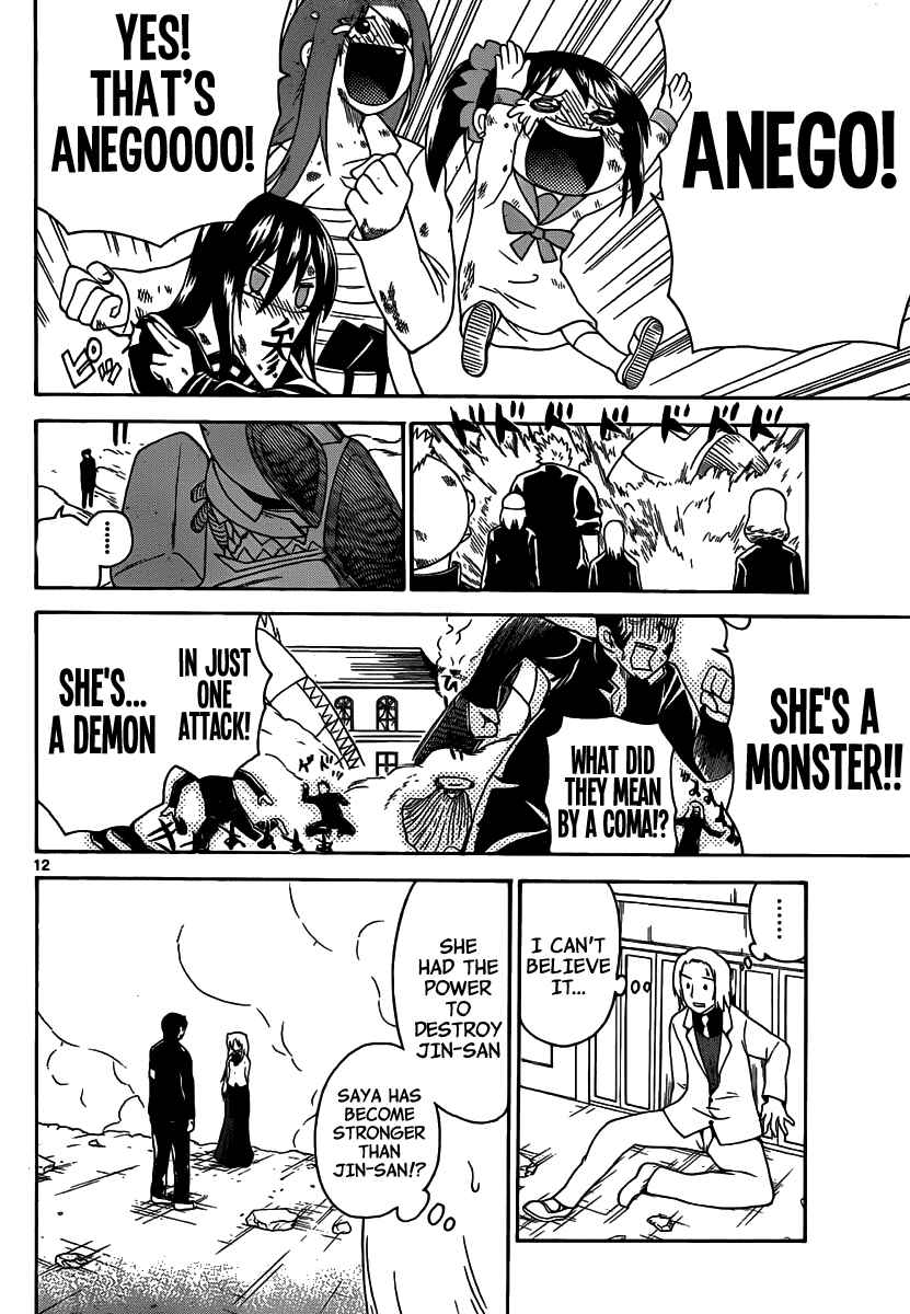 Page 14 Chapter 137 Onidere