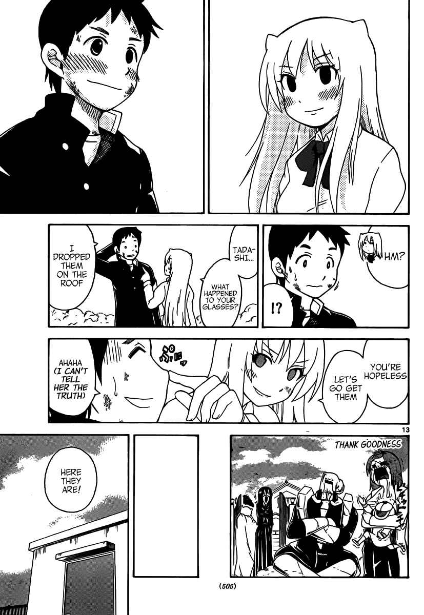 Page 15 Chapter 137 Onidere
