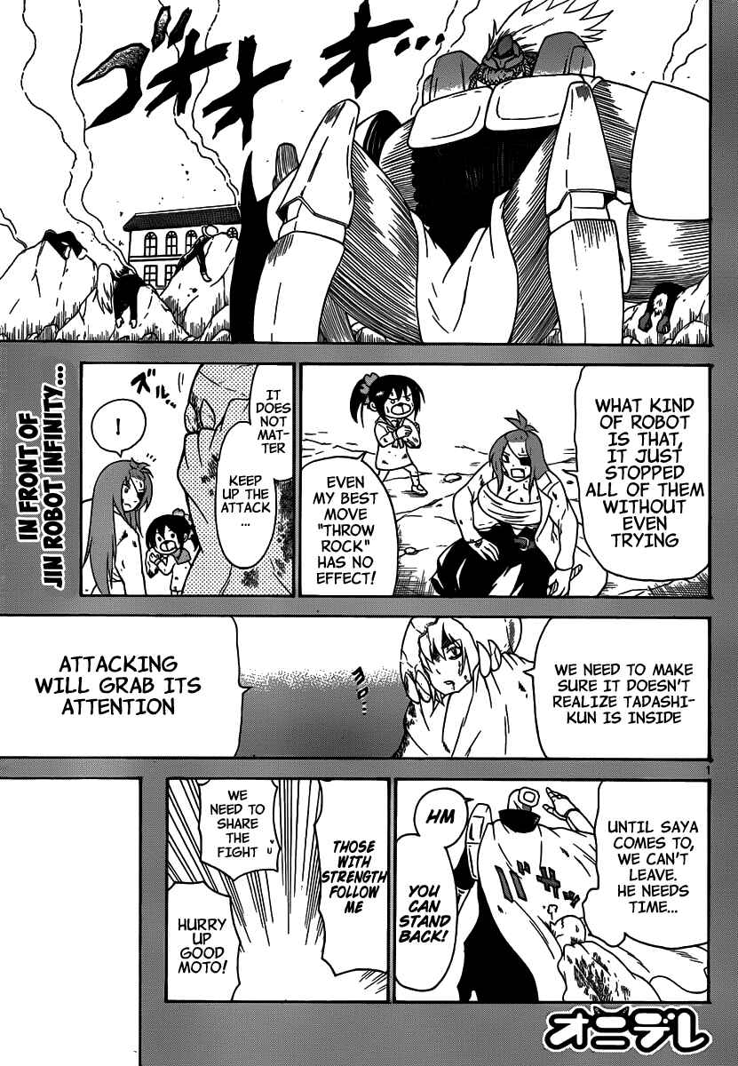 Page 3 Chapter 137 Onidere