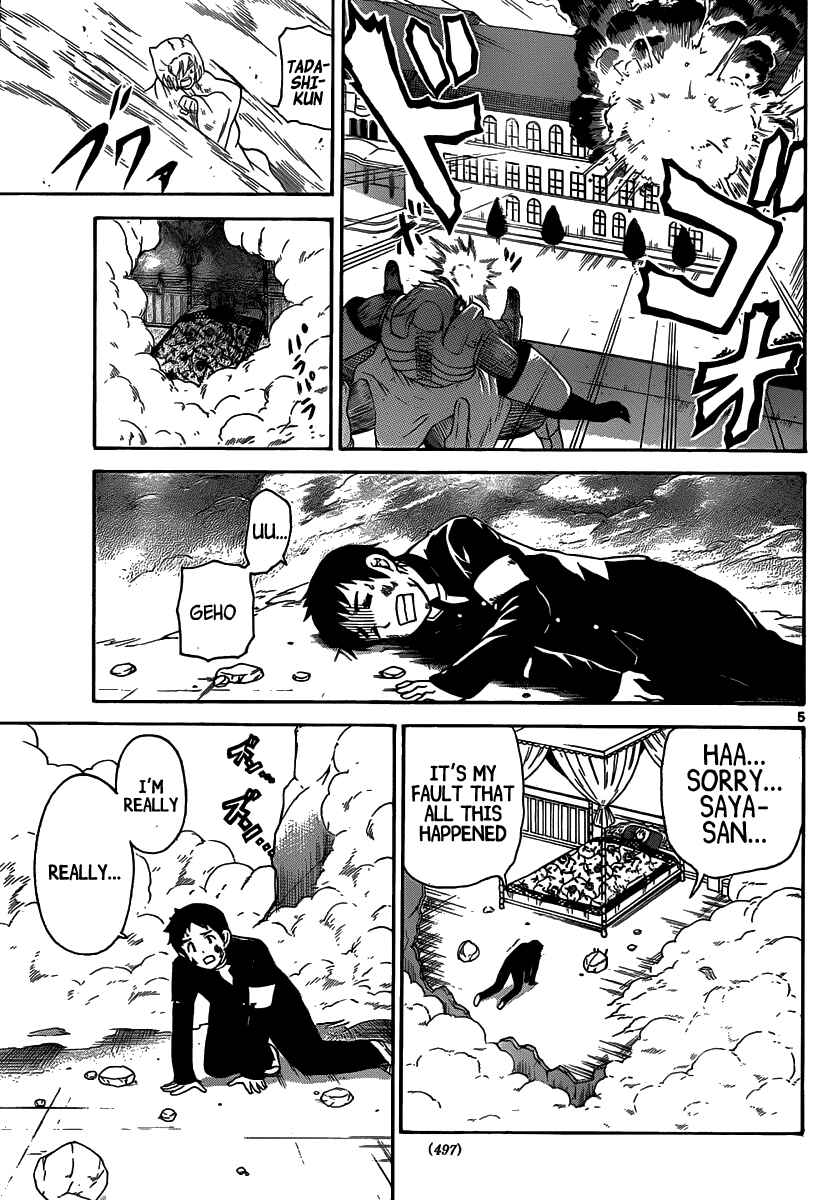 Page 7 Chapter 137 Onidere