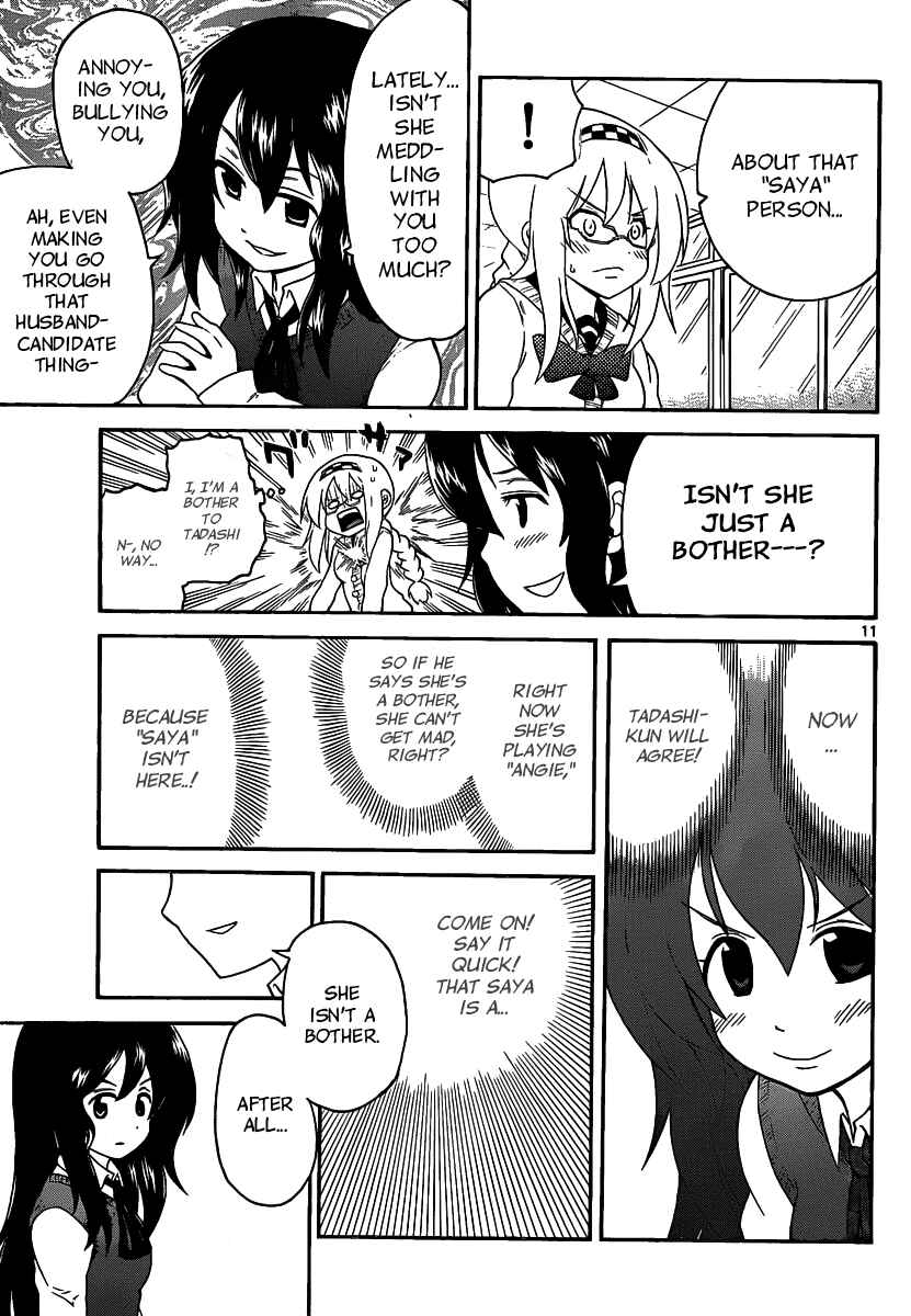 Page 11 Chapter 119 Onidere