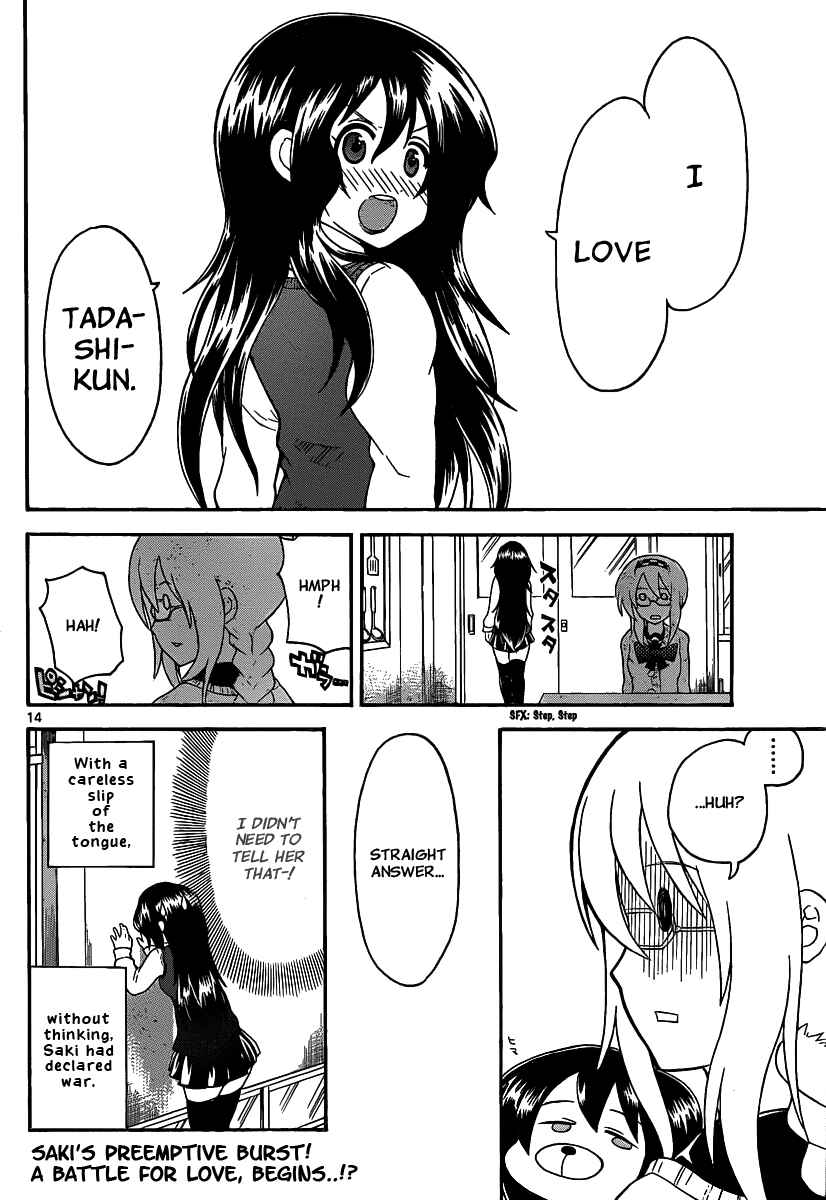 Page 14 Chapter 119 Onidere