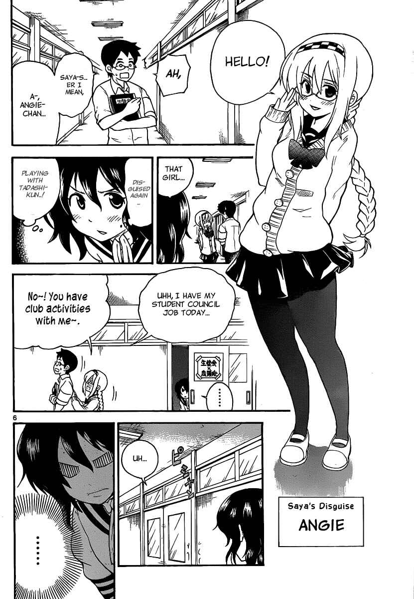 Page 6 Chapter 119 Onidere