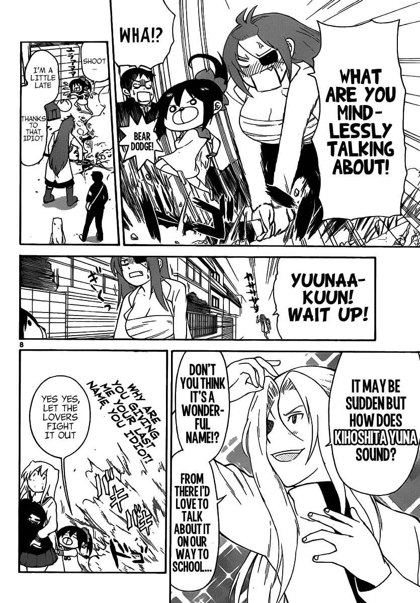 Page 10 Chapter 138 Onidere