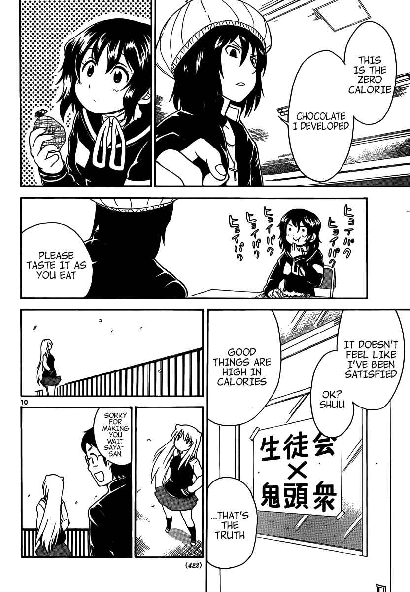 Page 12 Chapter 138 Onidere