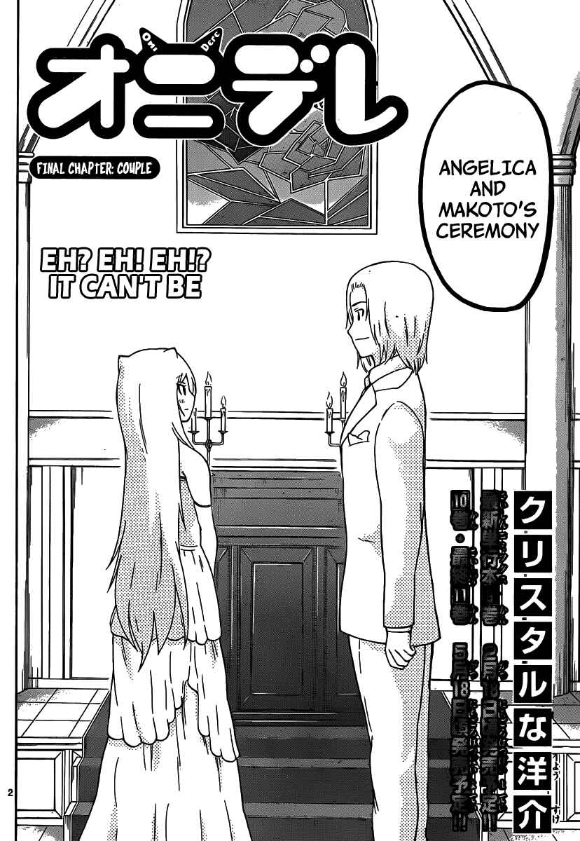 Page 4 Chapter 138 Onidere