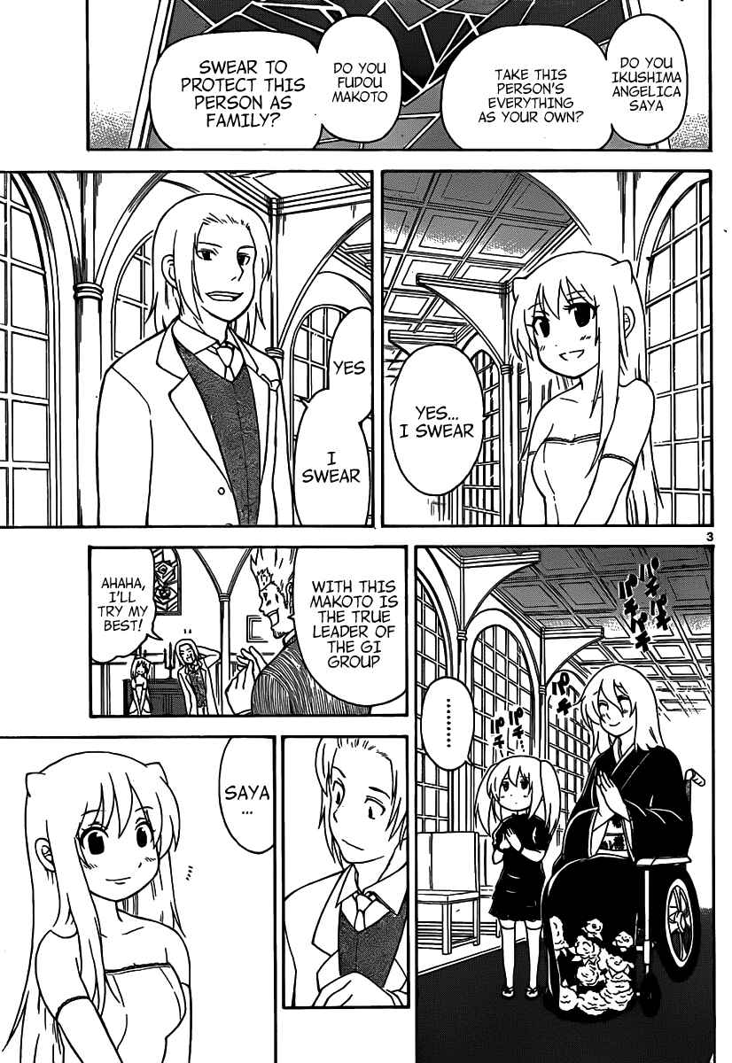 Page 5 Chapter 138 Onidere