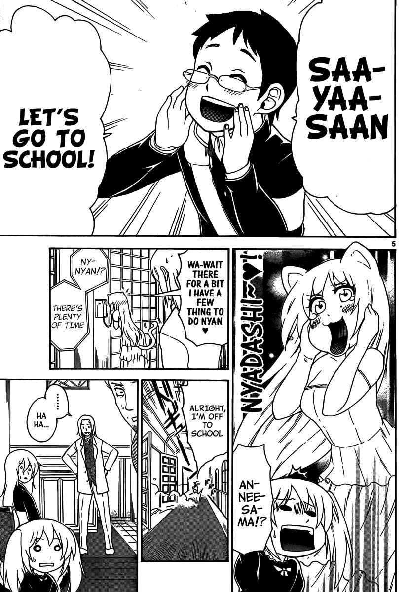 Page 7 Chapter 138 Onidere