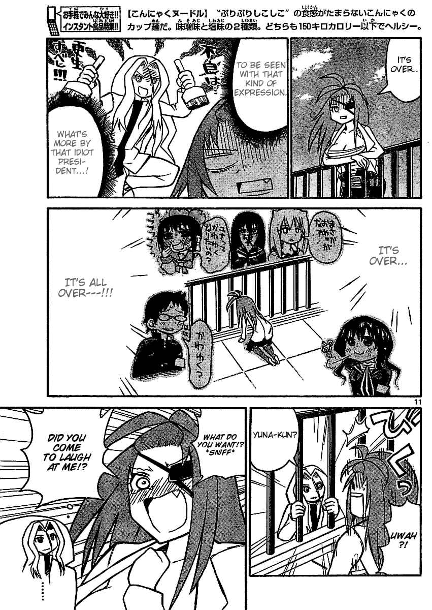Page 11 Chapter 29 Onidere