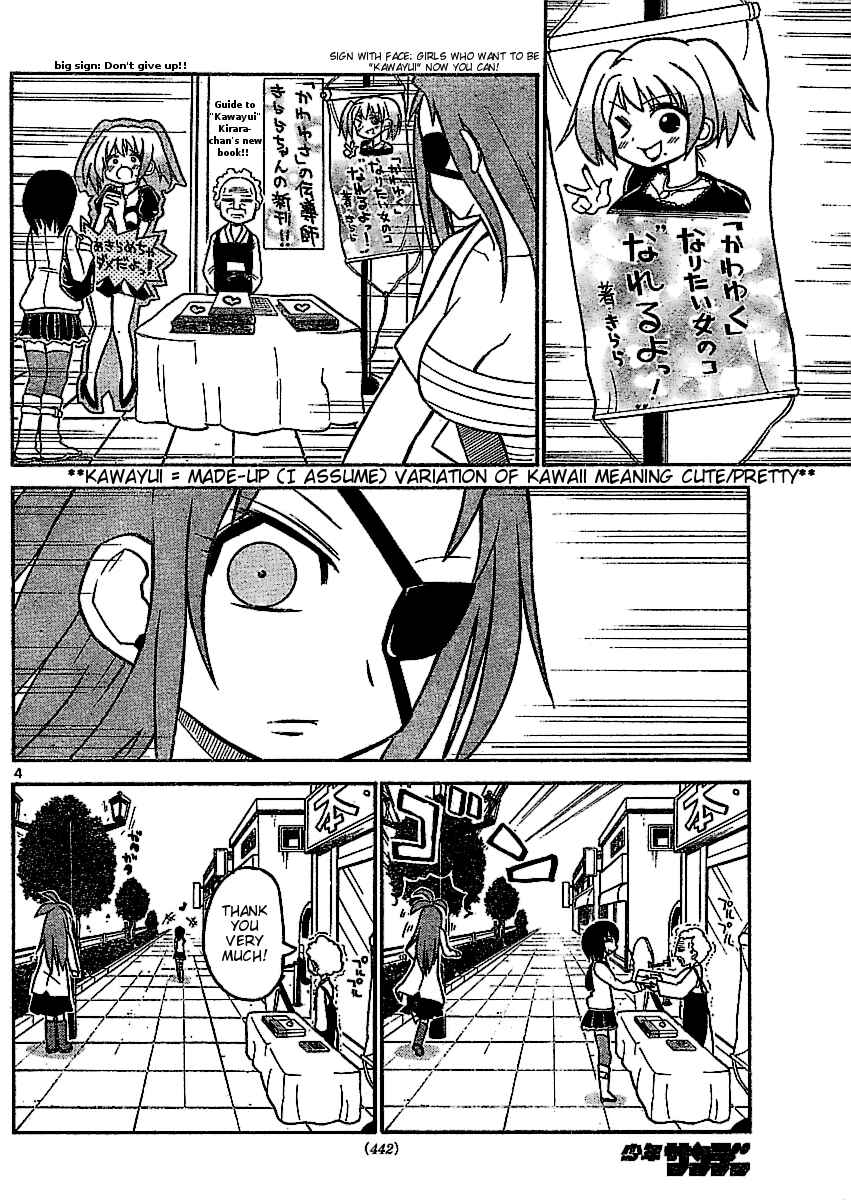 Page 4 Chapter 29 Onidere
