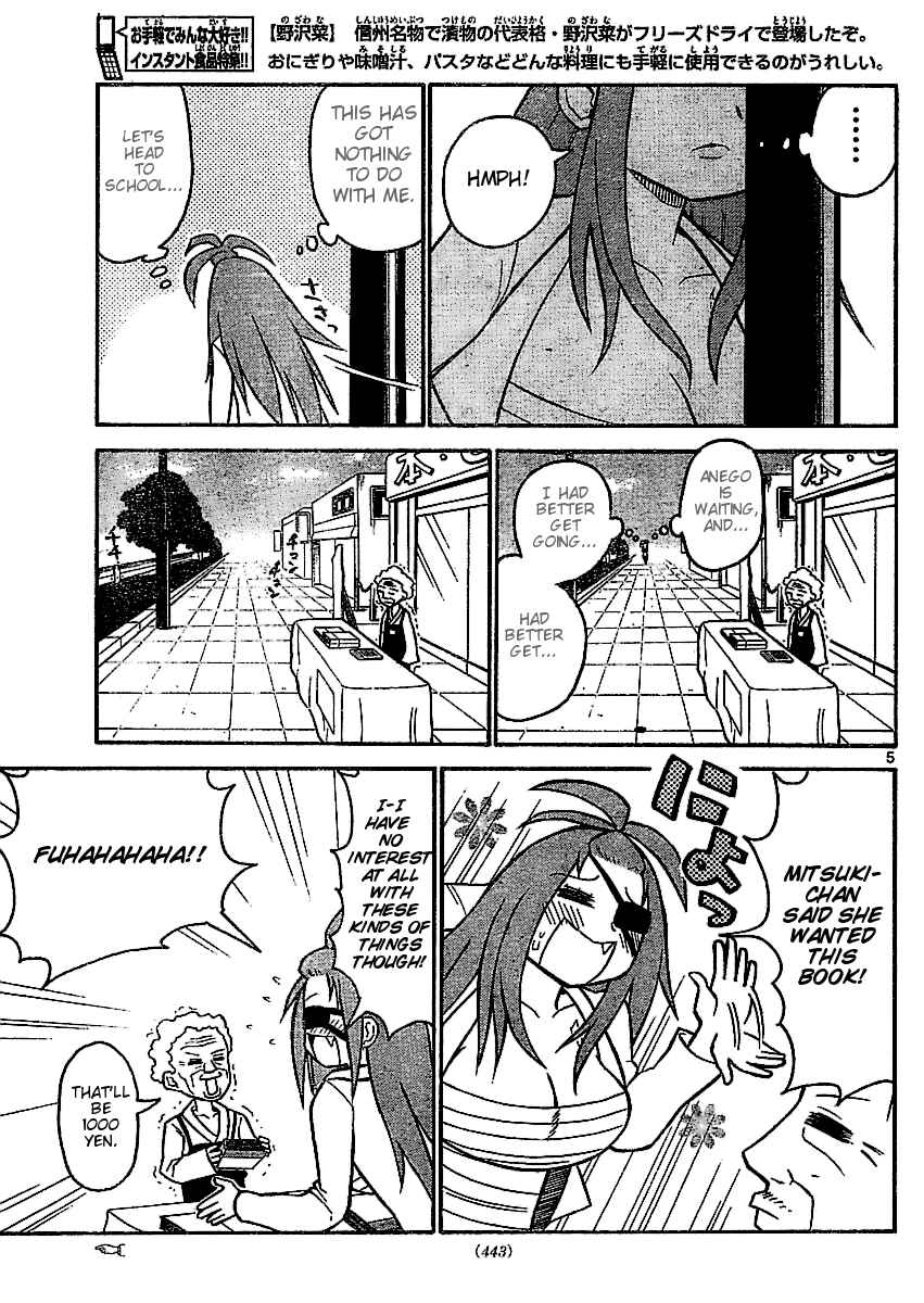 Page 5 Chapter 29 Onidere