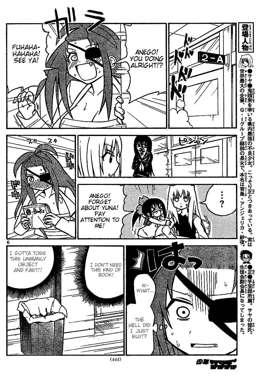 Page 6 Chapter 29 Onidere
