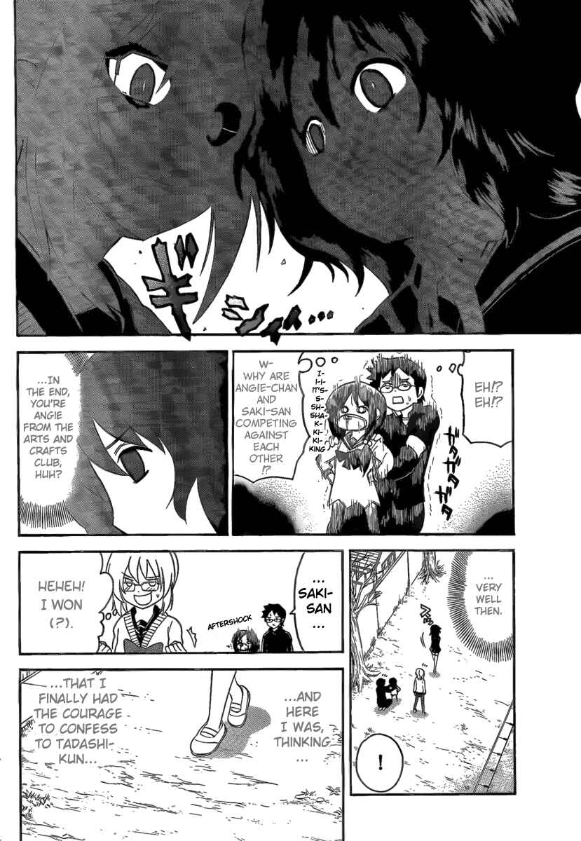 Page 12 Chapter 94 Onidere