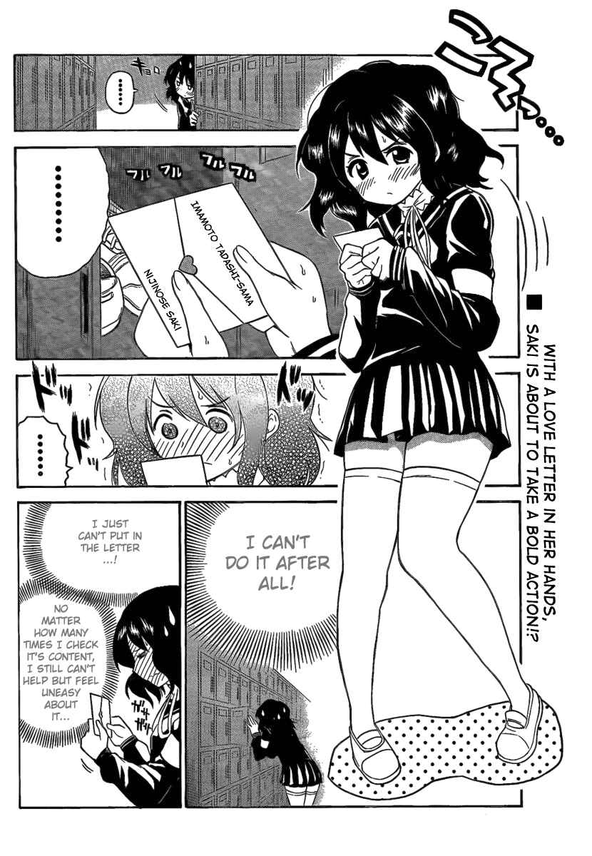 Page 2 Chapter 94 Onidere