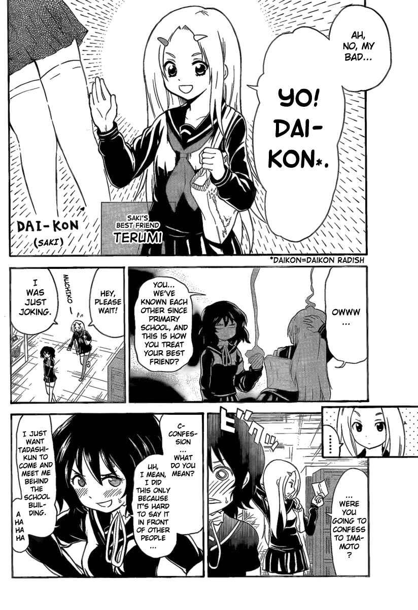 Page 4 Chapter 94 Onidere