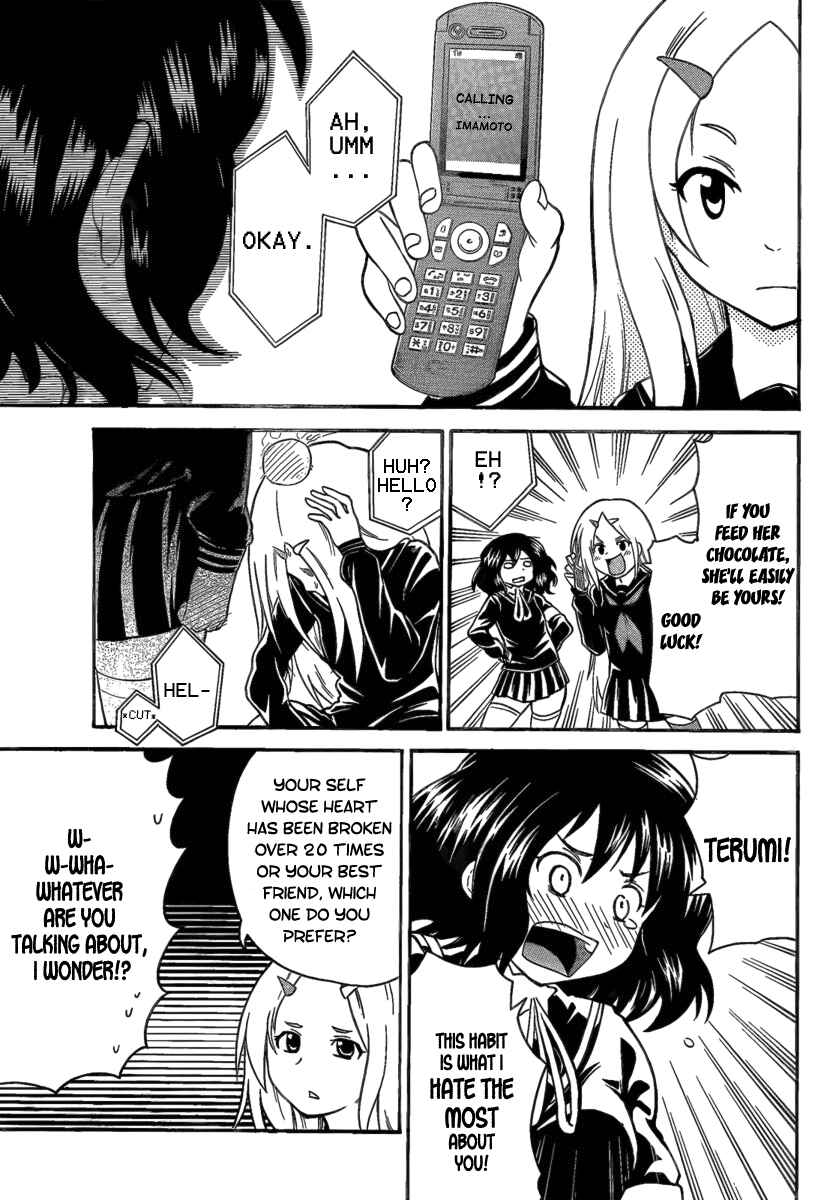 Page 5 Chapter 94 Onidere