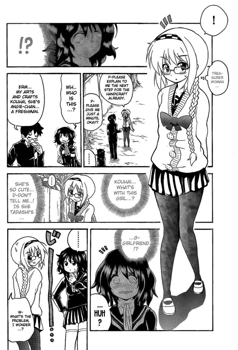 Page 8 Chapter 94 Onidere