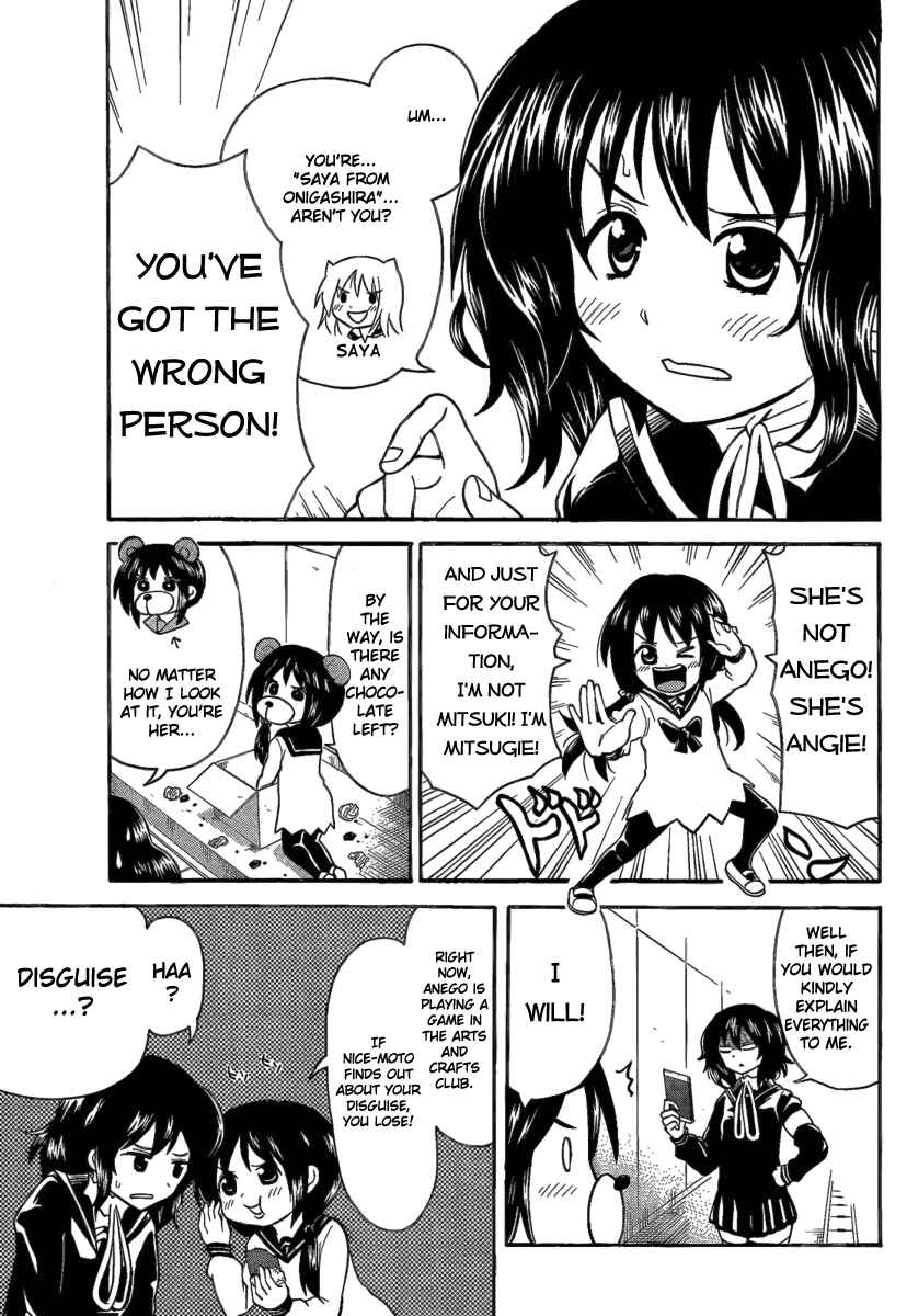 Page 9 Chapter 94 Onidere