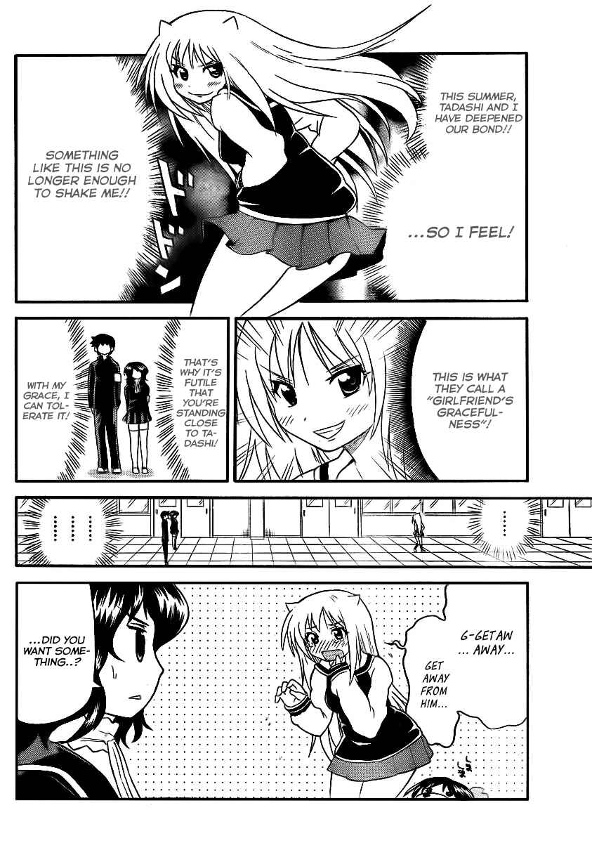 Page 10 Chapter 80 Onidere