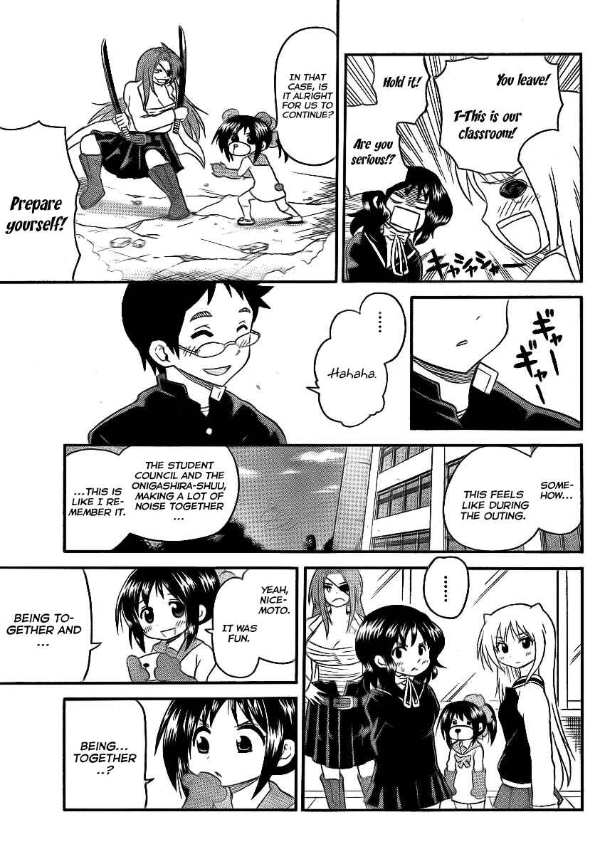 Page 11 Chapter 80 Onidere