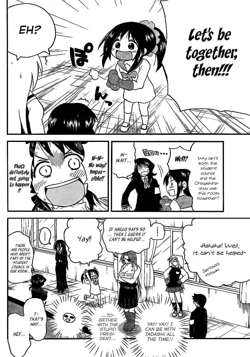 Page 12 Chapter 80 Onidere