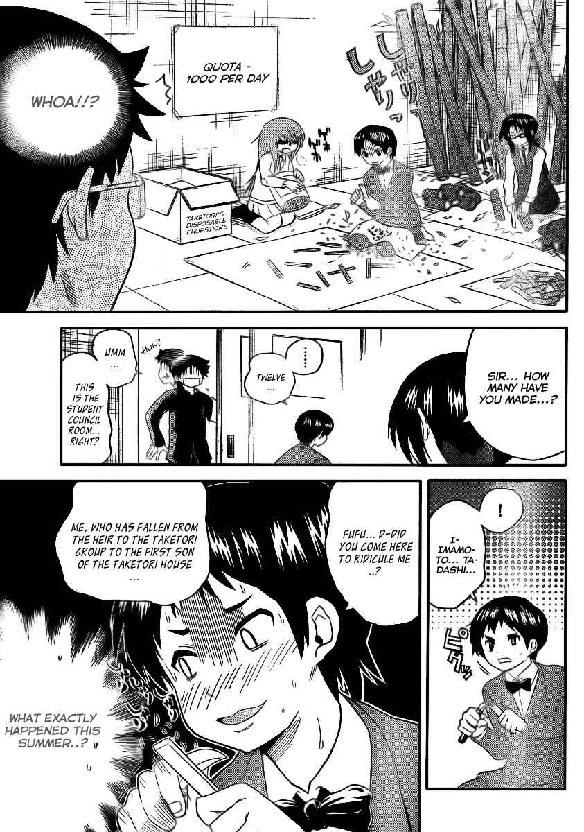 Page 3 Chapter 80 Onidere