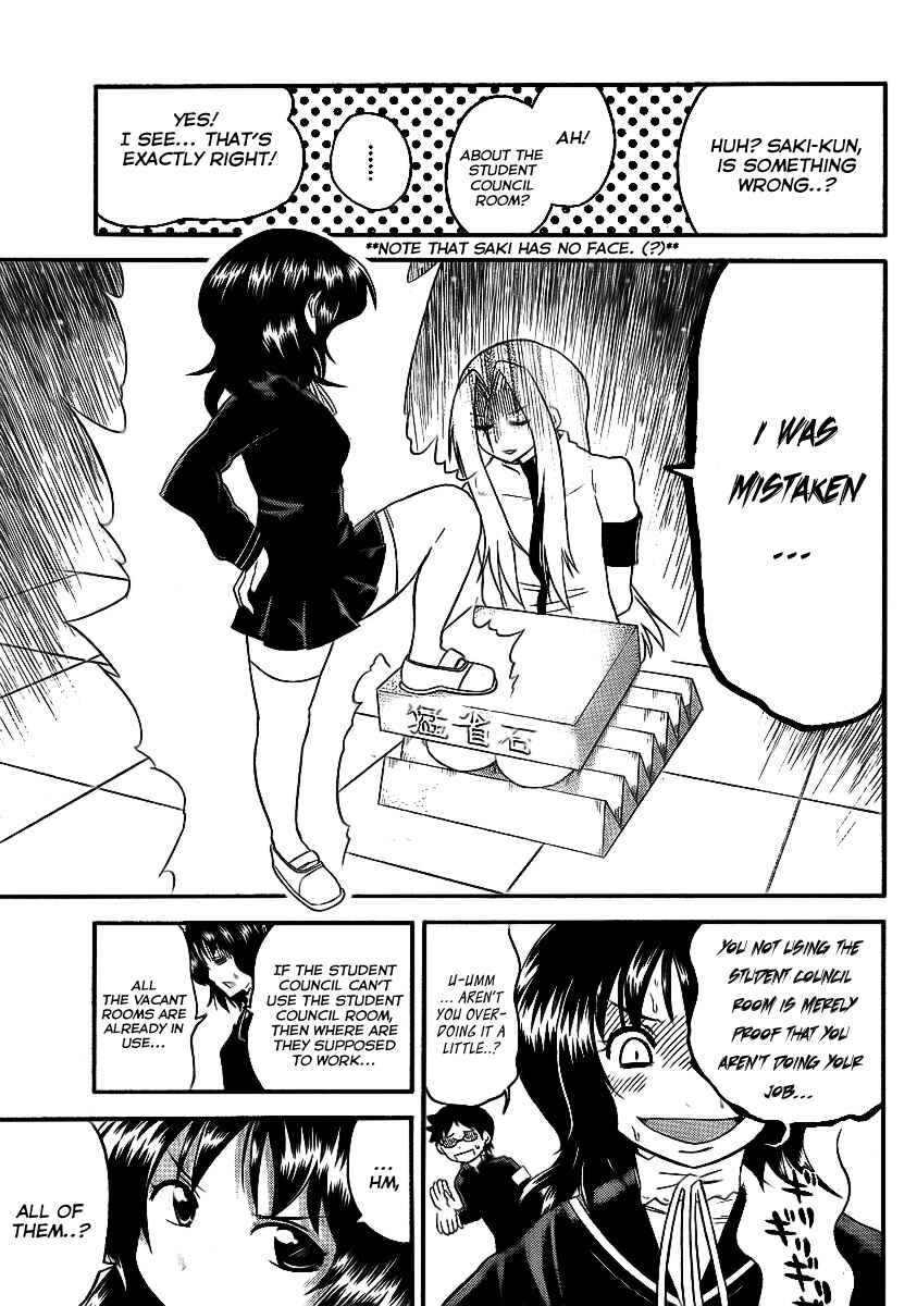 Page 5 Chapter 80 Onidere