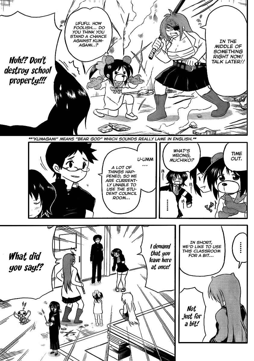 Page 7 Chapter 80 Onidere