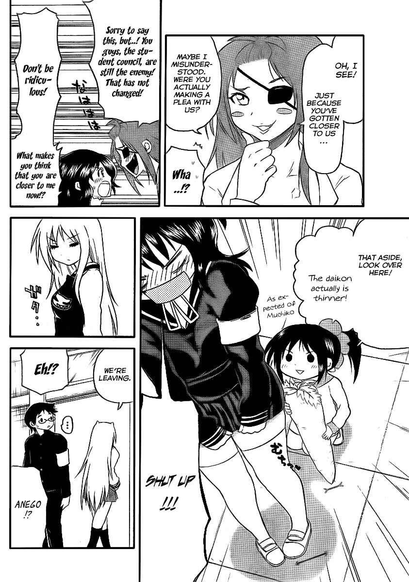 Page 8 Chapter 80 Onidere