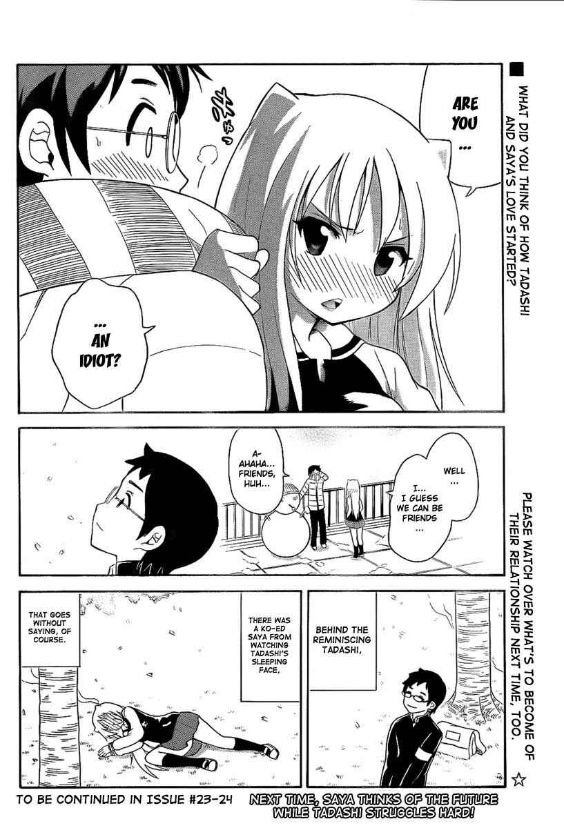 Page 15 Chapter 100 Onidere