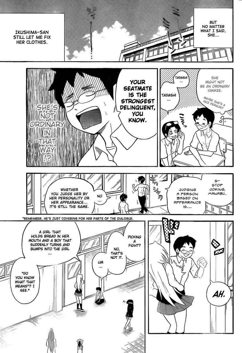 Page 8 Chapter 100 Onidere