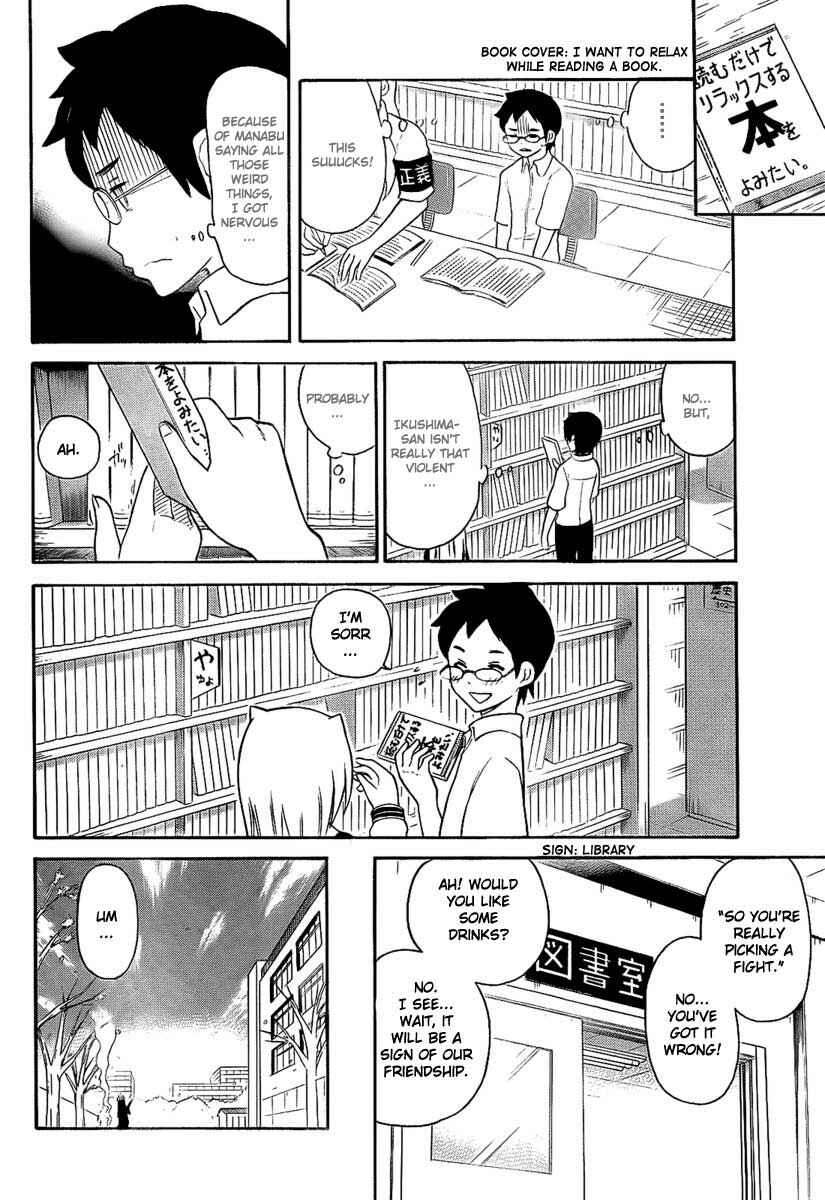 Page 9 Chapter 100 Onidere