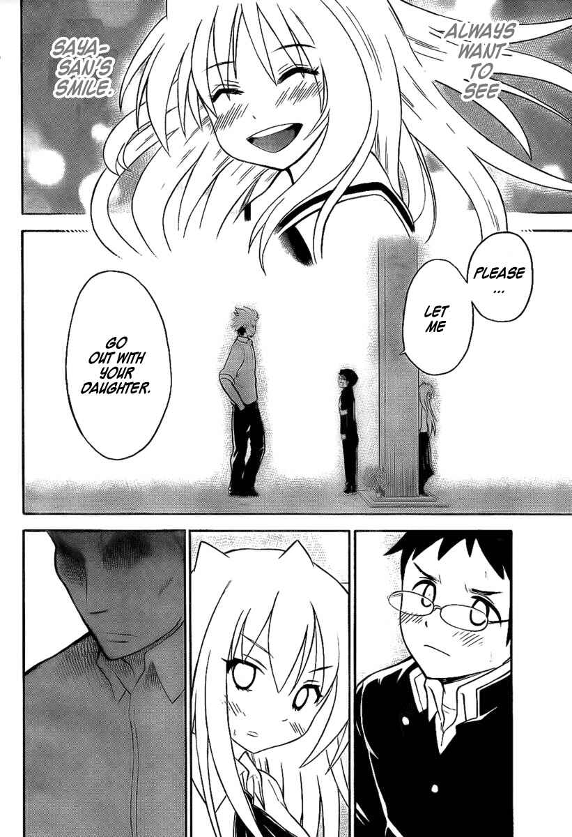 Page 12 Chapter 99 Onidere