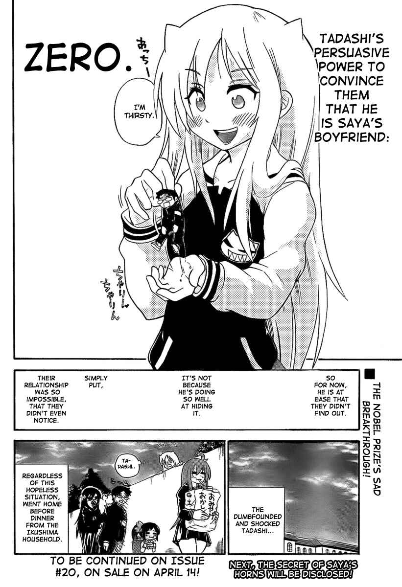 Page 14 Chapter 99 Onidere