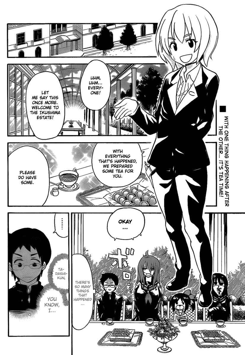 Page 2 Chapter 99 Onidere
