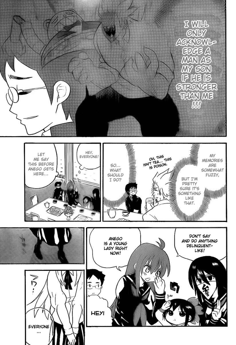 Page 3 Chapter 99 Onidere