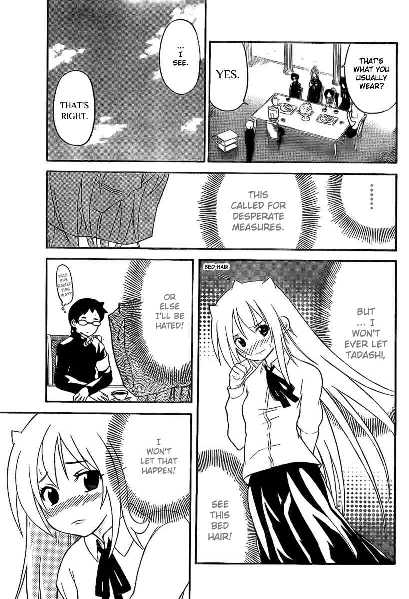 Page 5 Chapter 99 Onidere