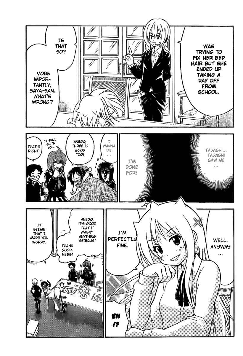 Page 7 Chapter 99 Onidere