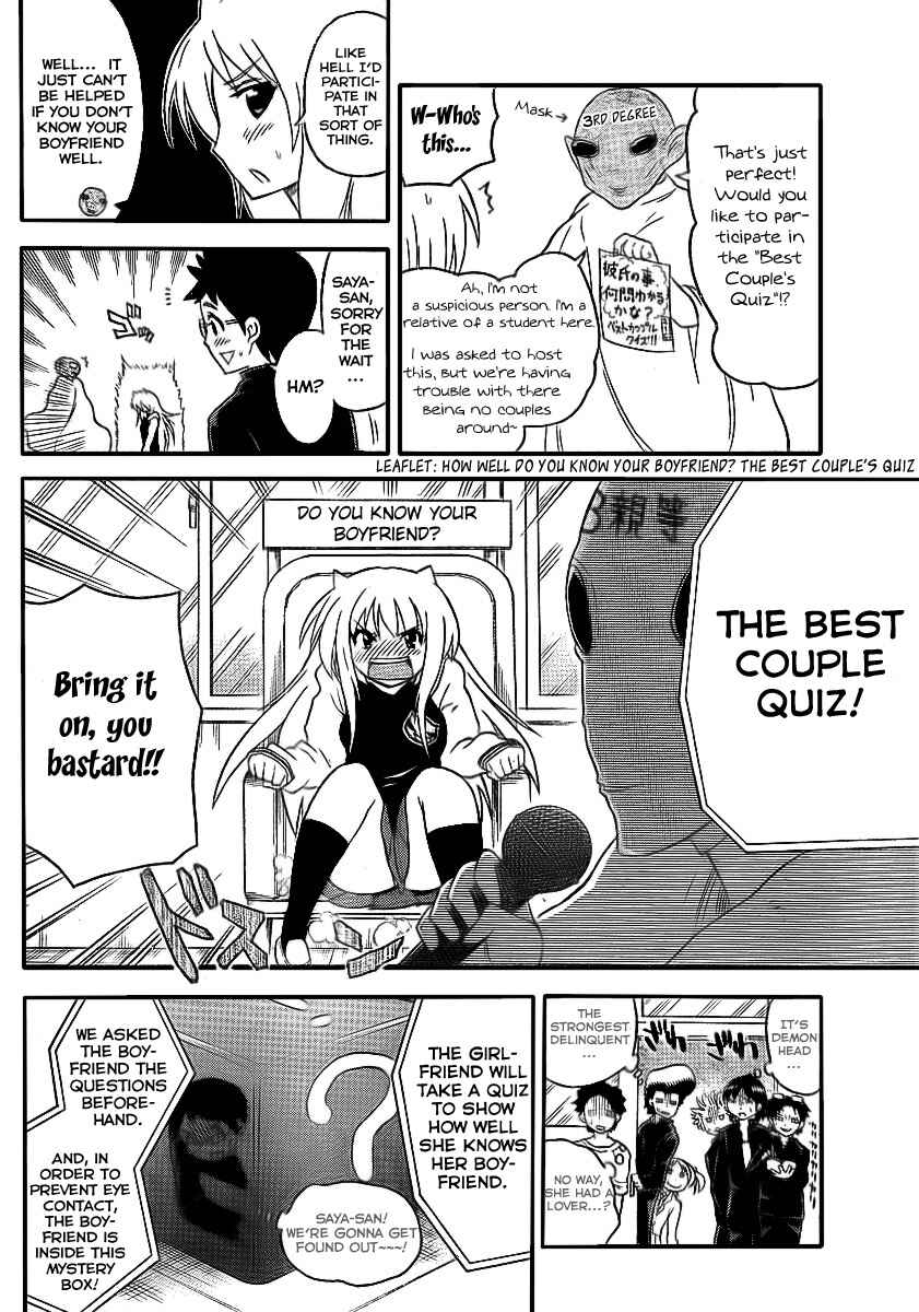 Page 10 Chapter 81 Onidere