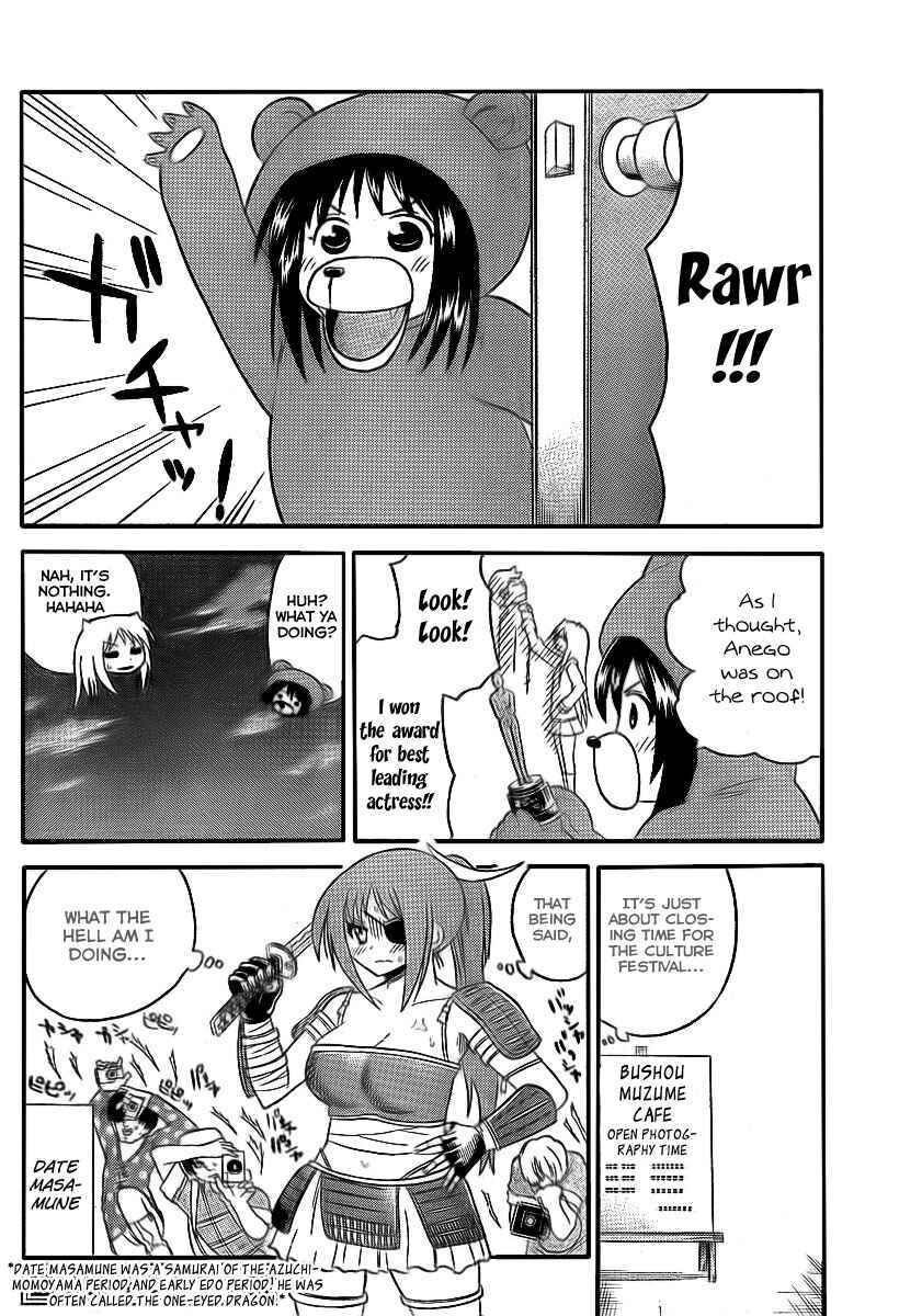 Page 14 Chapter 81 Onidere