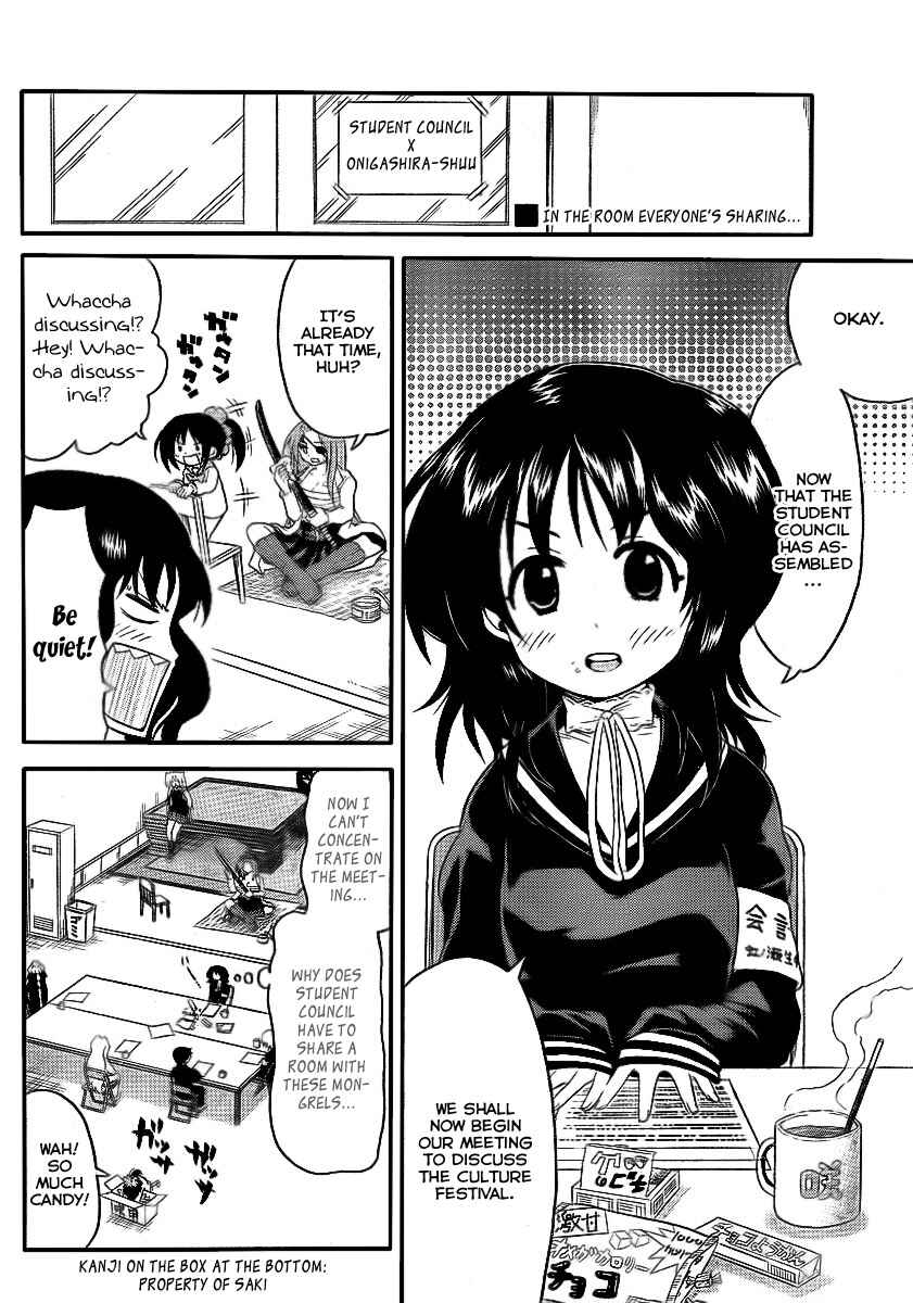 Page 2 Chapter 81 Onidere