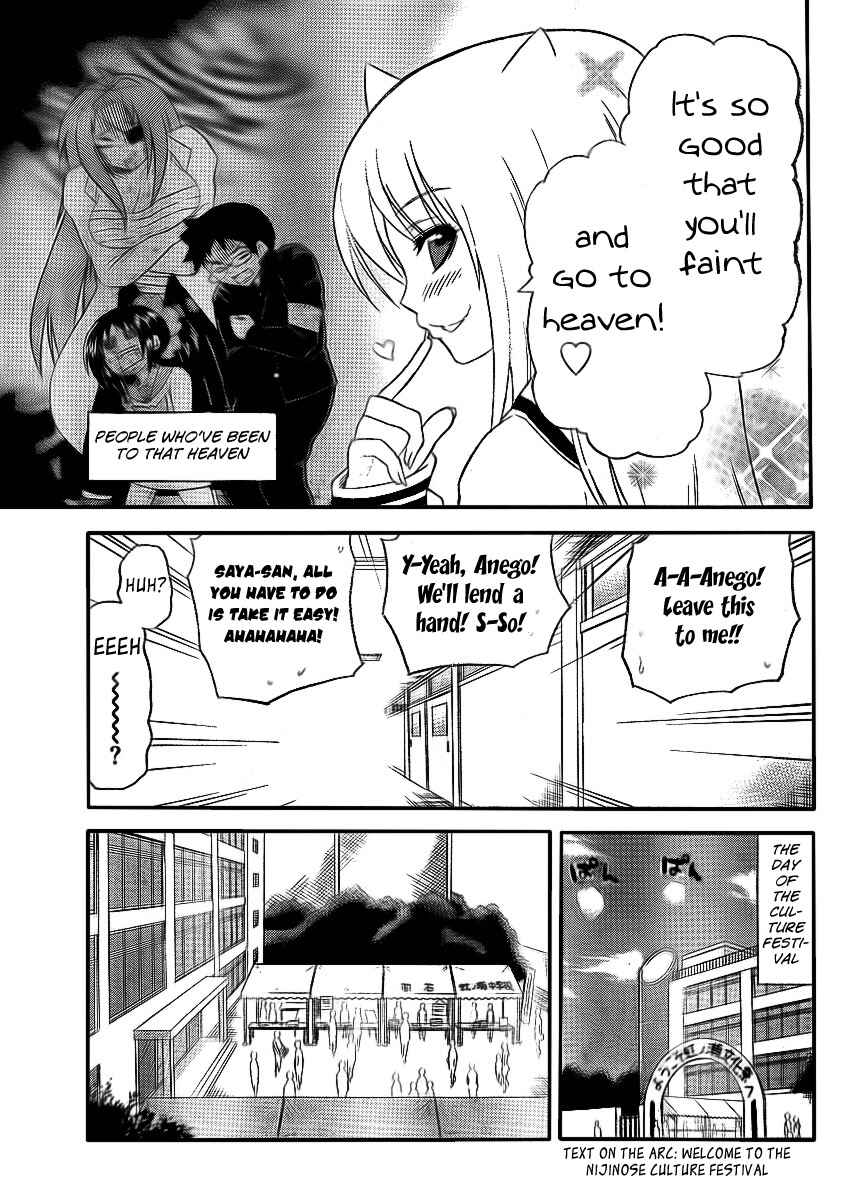 Page 5 Chapter 81 Onidere