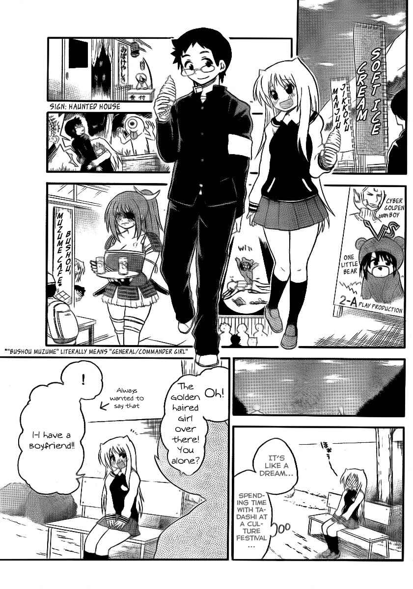 Page 9 Chapter 81 Onidere