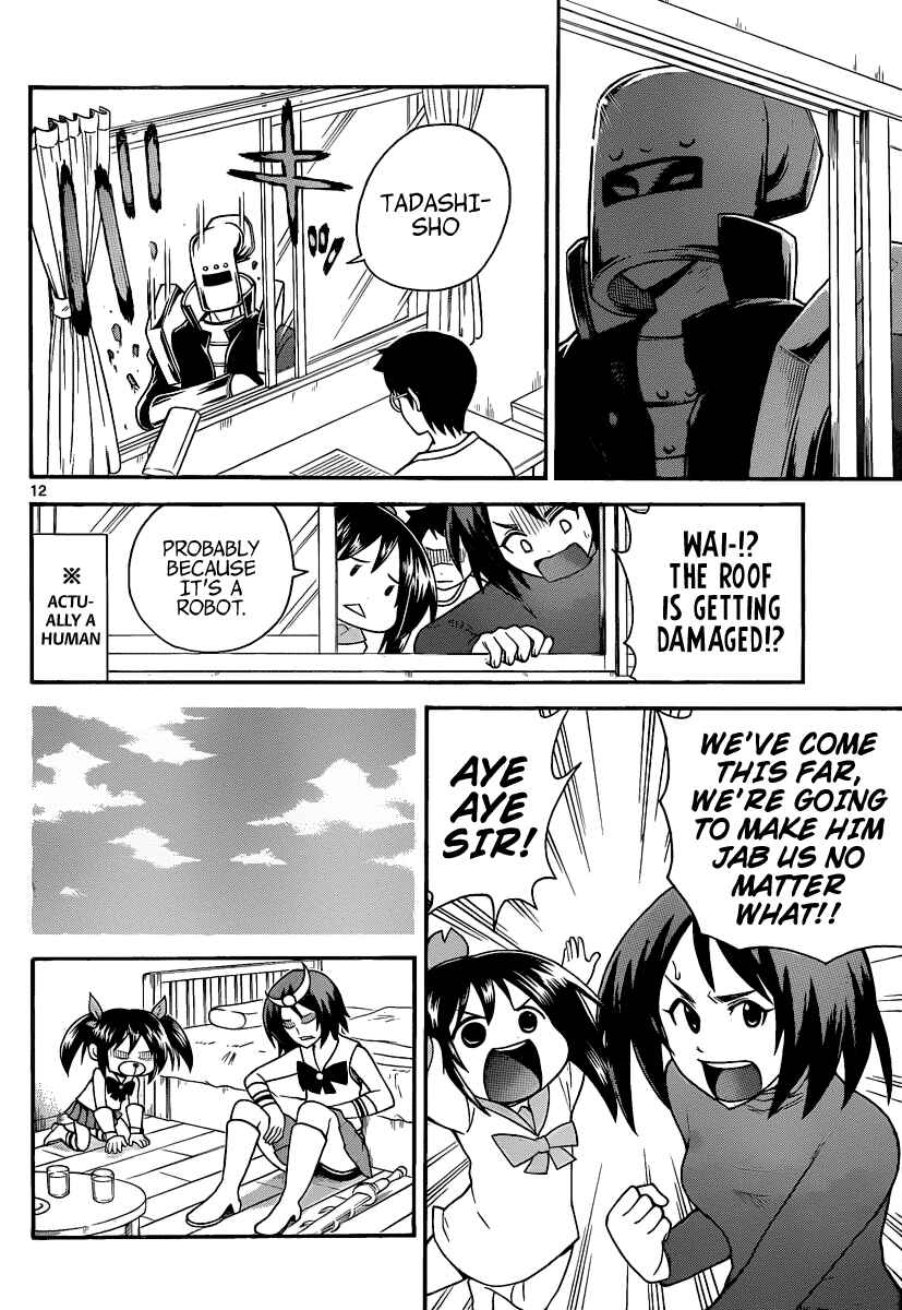 Page 12 Chapter 117 Onidere