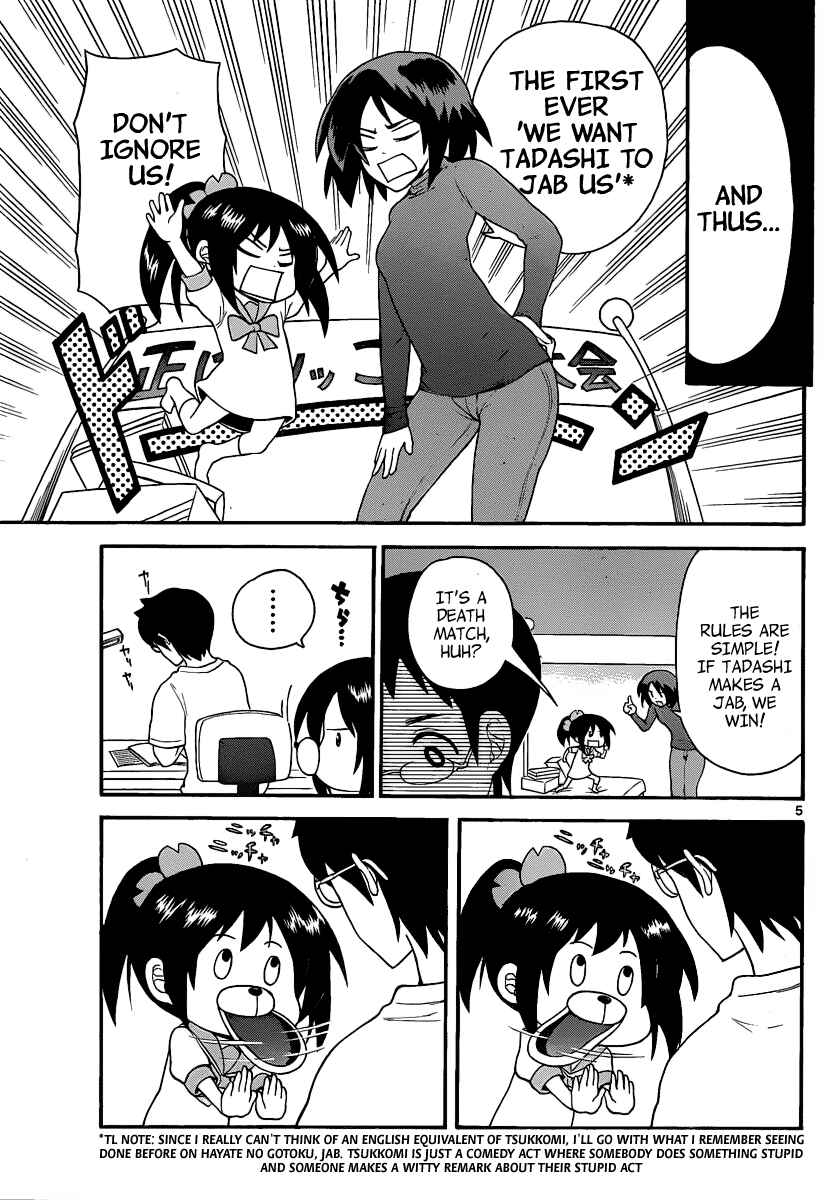 Page 5 Chapter 117 Onidere