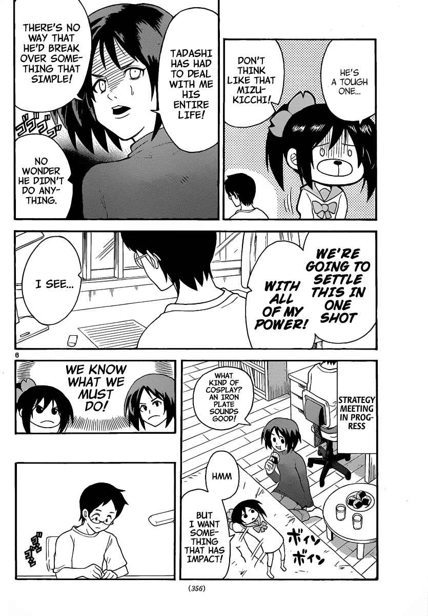 Page 6 Chapter 117 Onidere