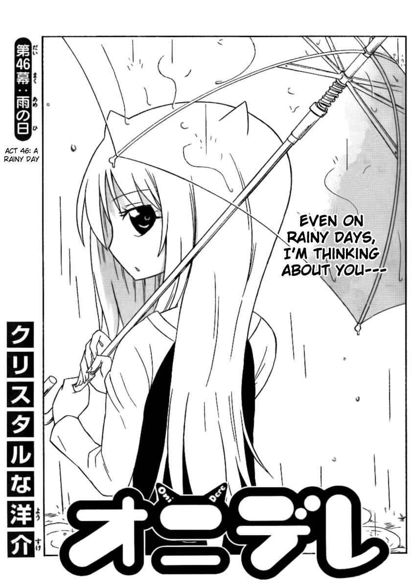 Page 1 Chapter 46 Onidere