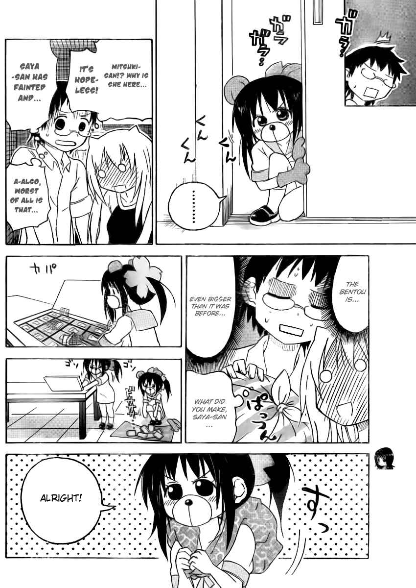 Page 10 Chapter 46 Onidere