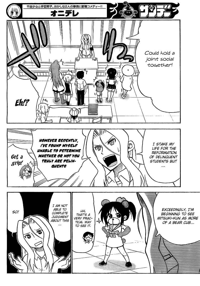 Page 10 Chapter 63 Onidere